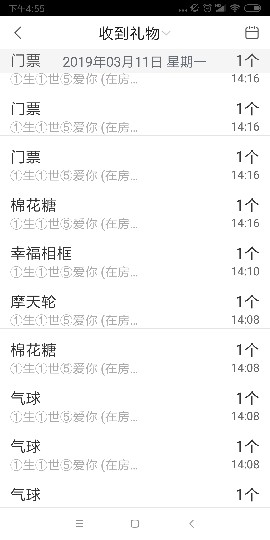 这不好起来了吗的图片