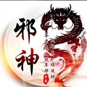 邪神v坚毅