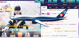 じ☆ve燕★儿主播照片