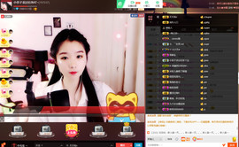 小亭子❤安好~主播照片