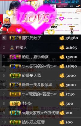 つ♡小可♡つ主播照片