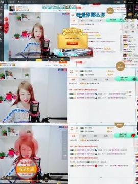 月离开了退网，再见主播照片