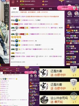 阿俊_主播照片