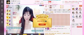 歌韵668888主播照片