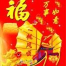 相信未来🐠🐠