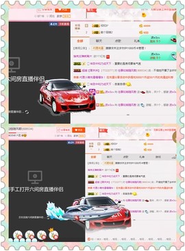 朦胧~～主播照片
