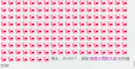 雨点落主播照片