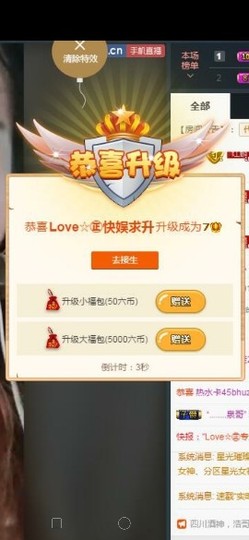 Love㊣温柔王二爷主播照片