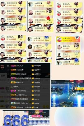 九公主99主播照片