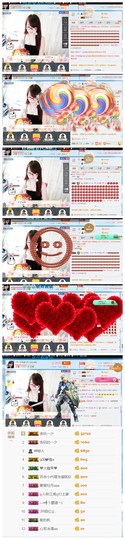 ╰╮玲珑╭╯主播照片