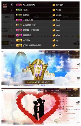 花🐥丫头主播照片