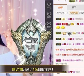 ✿「果果』小猪主播照片