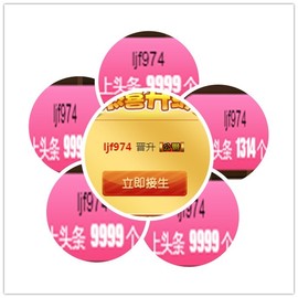 故乡111主播照片