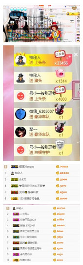 七℃~暂停直播主播照片