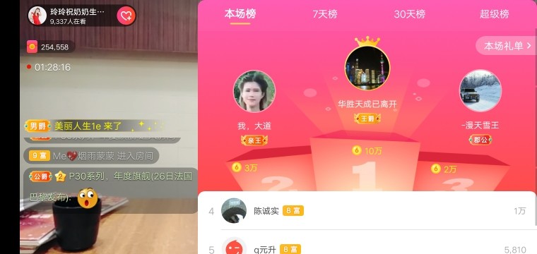 广西玲玲🌻的图片