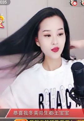 放秋假主播照片