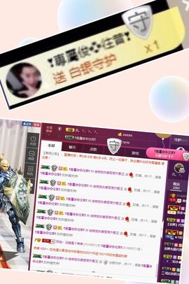 阿俊_主播照片