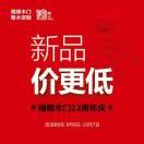 思维装饰小方海报