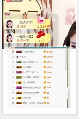 喜欢低八度吧主播照片