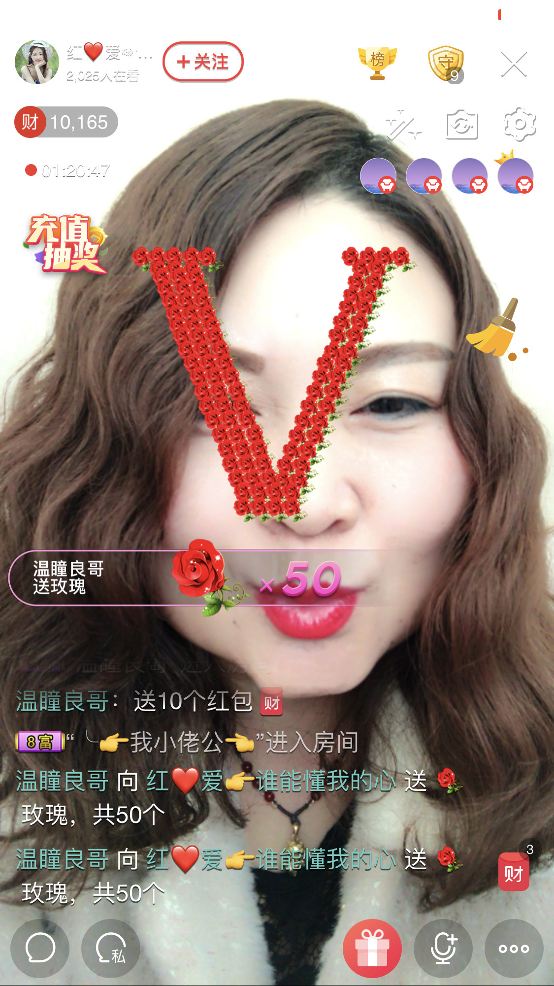 红爱💗谁能懂我心的图片