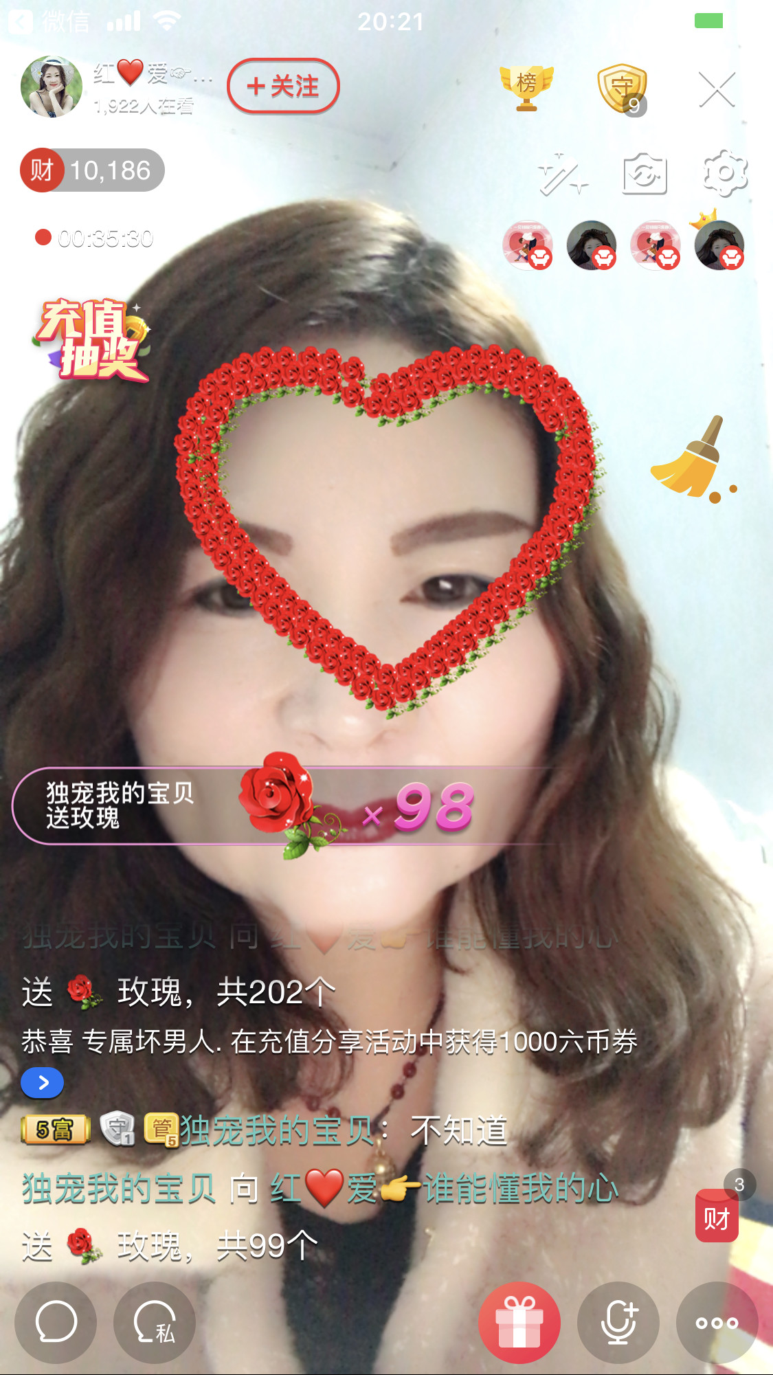 红爱💗谁能懂我心的图片