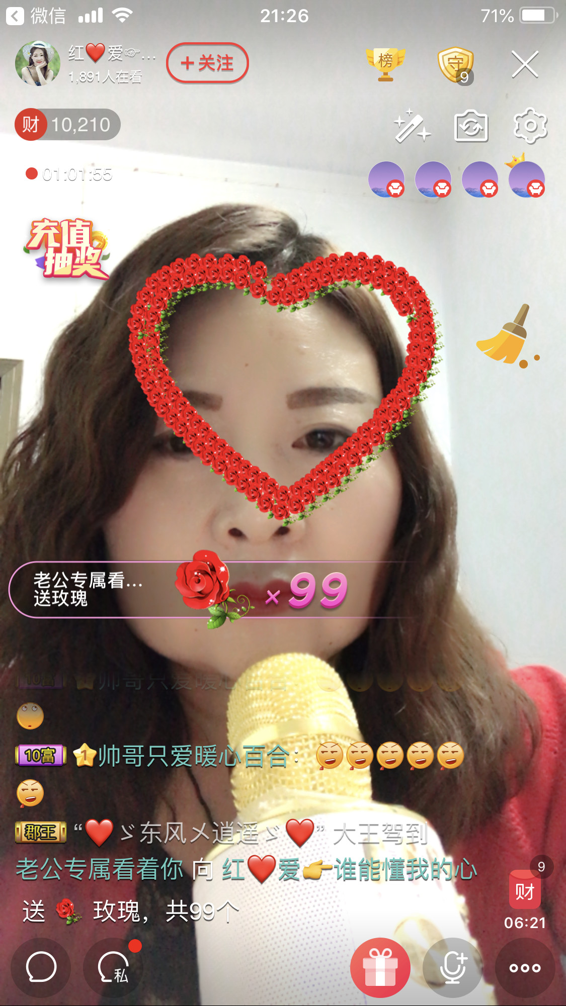 红爱💗谁能懂我心的图片