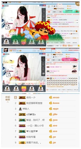 ╰╮玲珑╭╯主播照片
