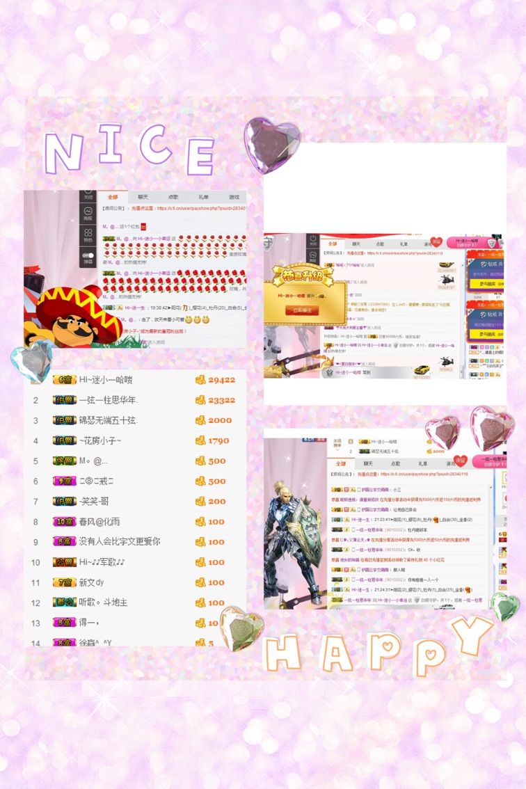 Hi~。。。主播照片