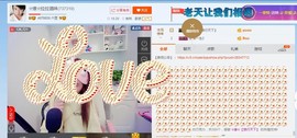 ☆缘☆酒妹主播照片