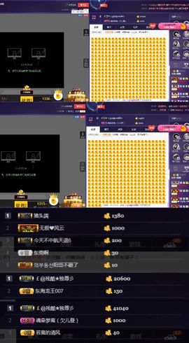 偌璃啊！主播照片
