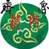 如风$!
