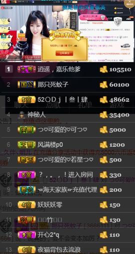 つ♡小可♡つ主播照片