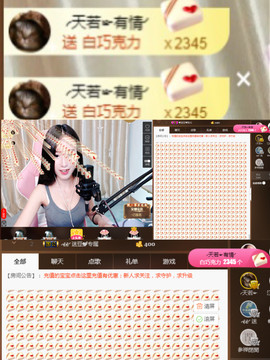 迷豆退_珍重！主播照片
