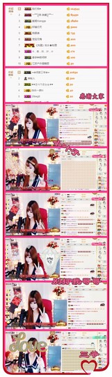 ╰☼喵喵✦宝贝主播照片