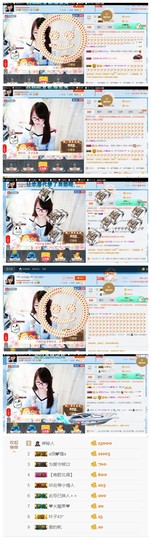 ╰╮玲珑╭╯主播照片