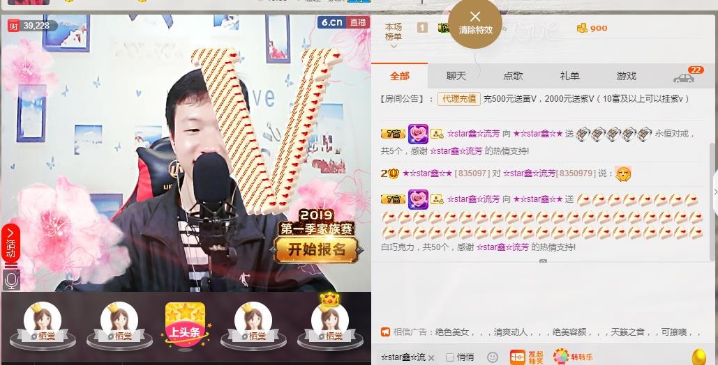 小鑫唱情歌的图片