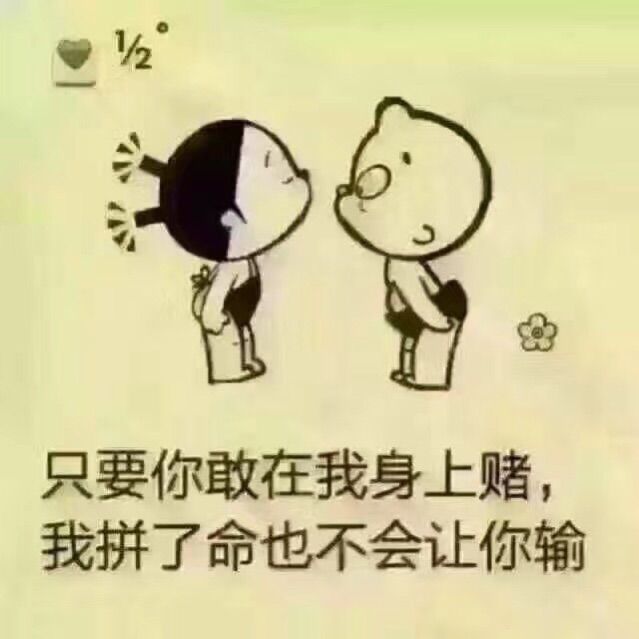 米粒你的乐宝的主播照片