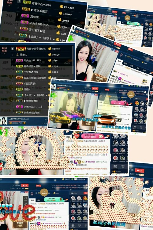 红姐💞静静听歌🎶的图片