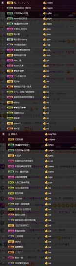 阿俊_主播照片