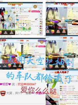 幸运❁小符号主播照片
