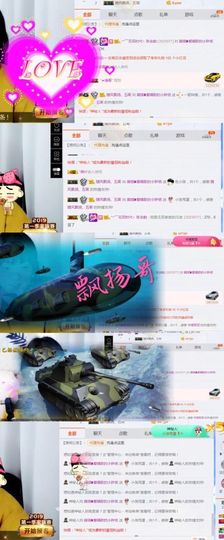 薇琪❥琪小瘦呀主播照片