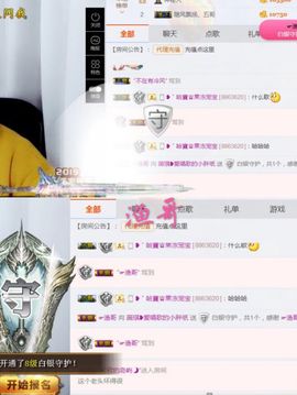 薇琪❥琪小瘦呀主播照片