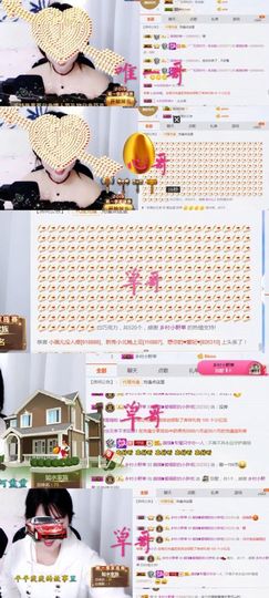 薇琪❥琪小瘦呀主播照片