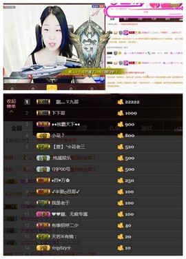 花🐥丫头主播照片