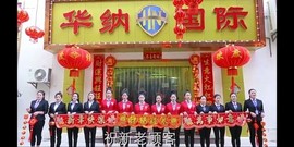 欧亚国际点击主播照片