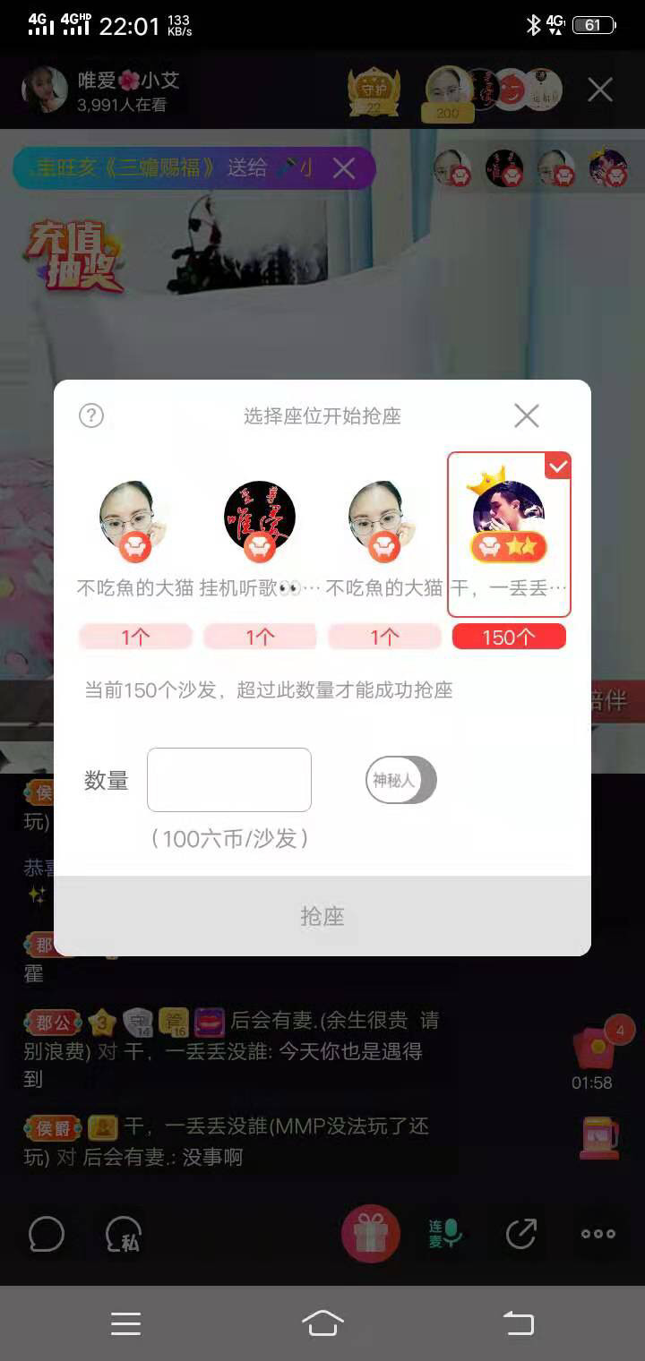唯爱🌺小艾的图片