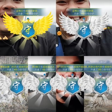超娃户外云南四川六水的图片