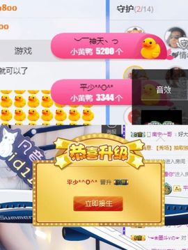 凡音🧡歌手加油主播照片
