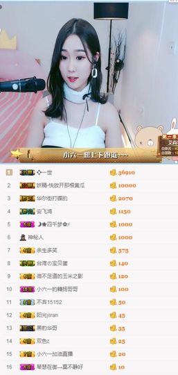 tui网了主播照片