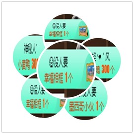 故乡111主播照片